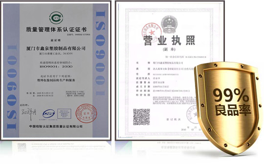 嚴(yán)苛的質(zhì)檢體系，出貨良品率99%以上！